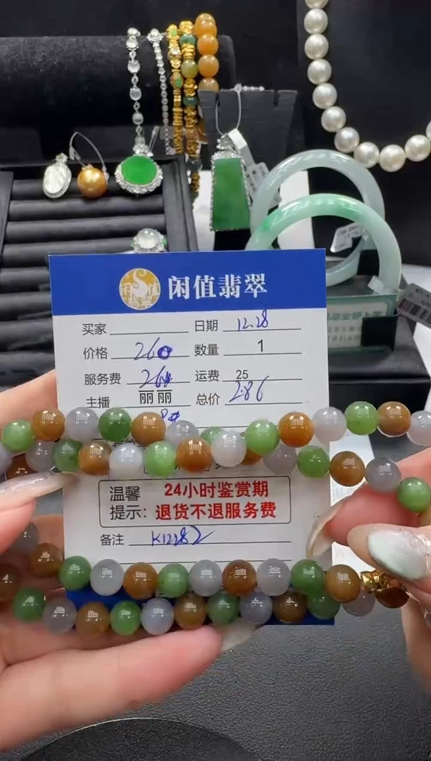 未镶嵌手串和田玉和田玉珠串