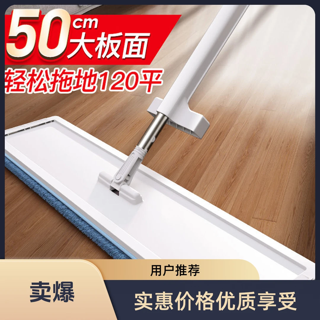 懒人免手洗拖把墩布拖地神器免洗新款拖布拖把家用一拖净干湿两用