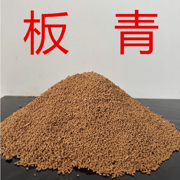 《板青》畜禽饲料添加剂