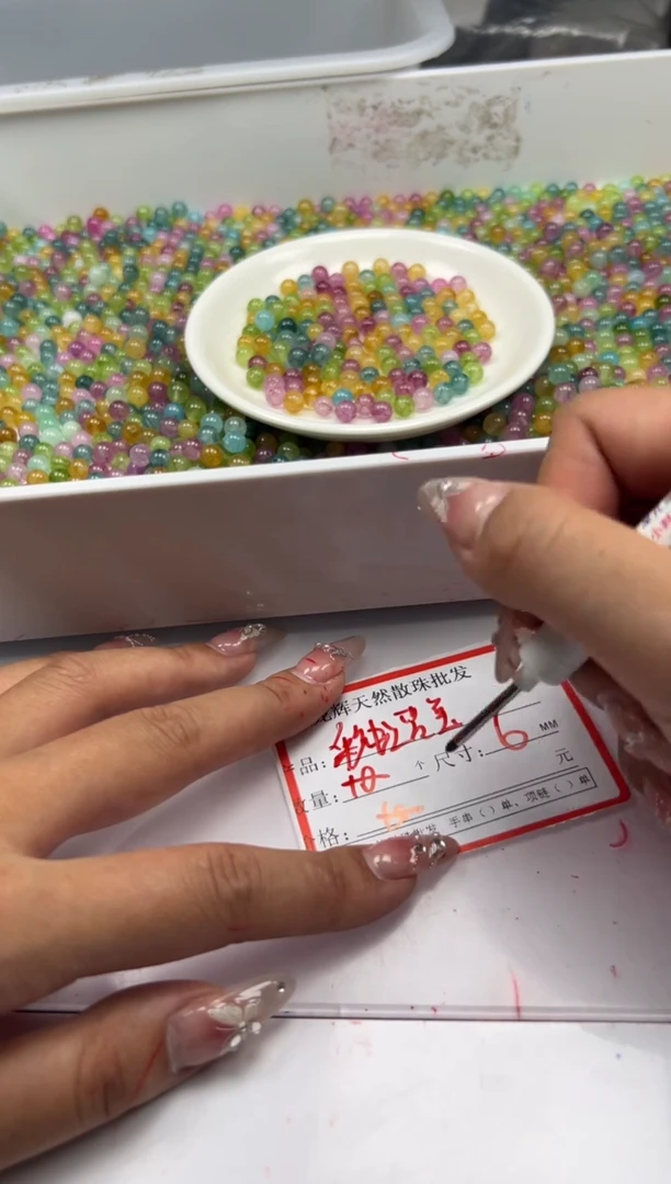 未镶嵌颈饰碧玺w2501彩虹碧玺6mm*50颗