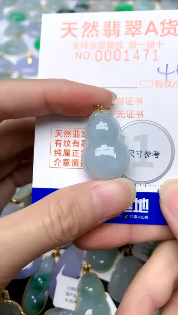 【闪购商品】翡翠颈饰18K金镶嵌46天然A货翡翠