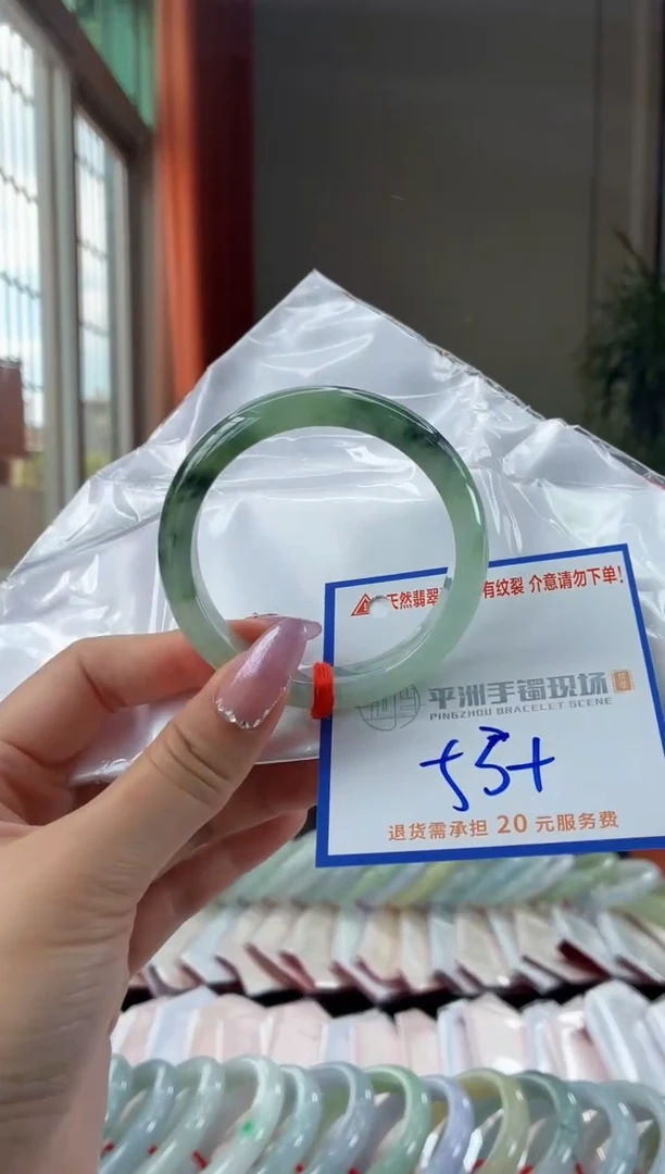 未镶嵌手镯翡翠11111111111