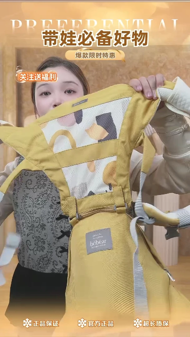 bbx 二合一 金灿灿