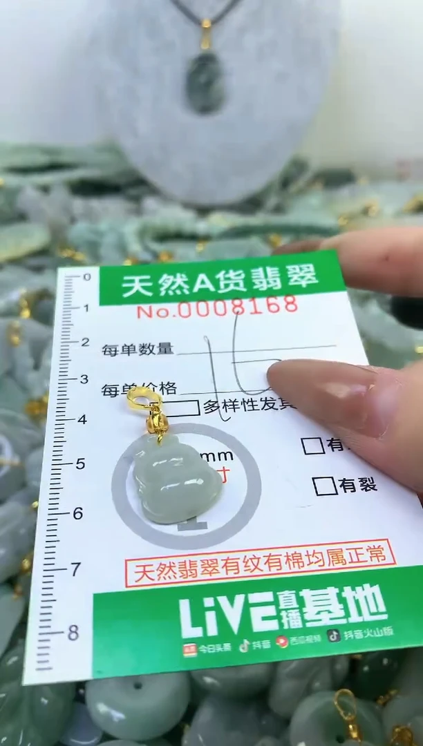 颈饰未镶嵌翡翠纯天然缅甸a货翡翠