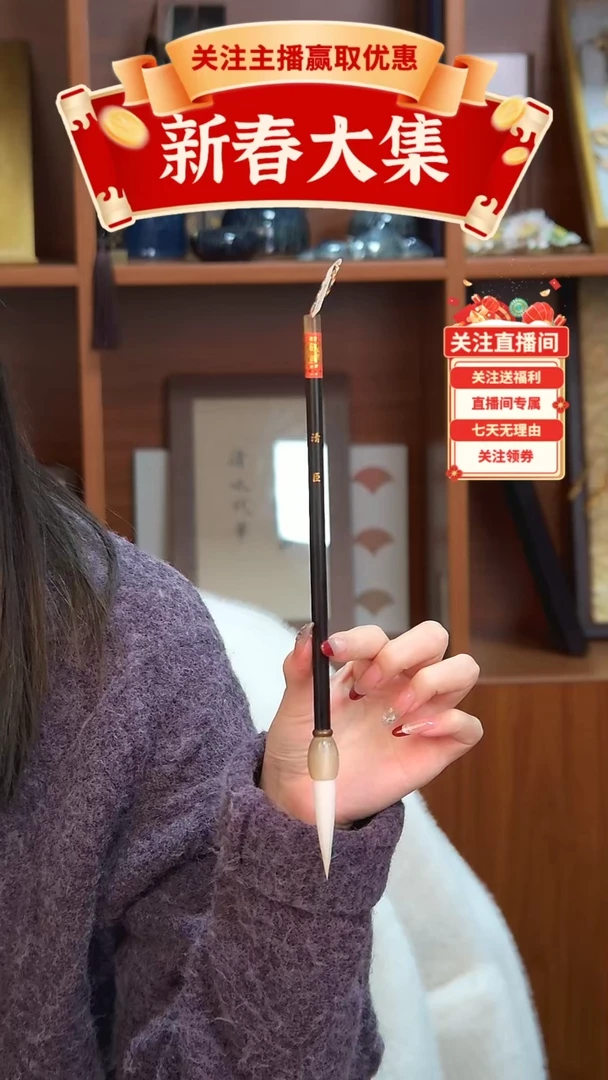 【闪购商品】3号      清臣加建羊毫4.8*1