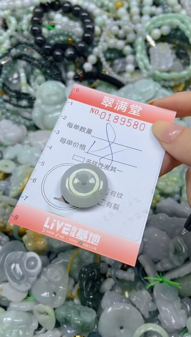 颈饰未镶嵌翡翠闪购0189580