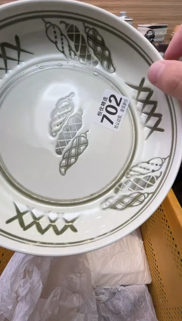 A****t瓷器瓷器瓷器瓷器瓷器瓷器瓷器