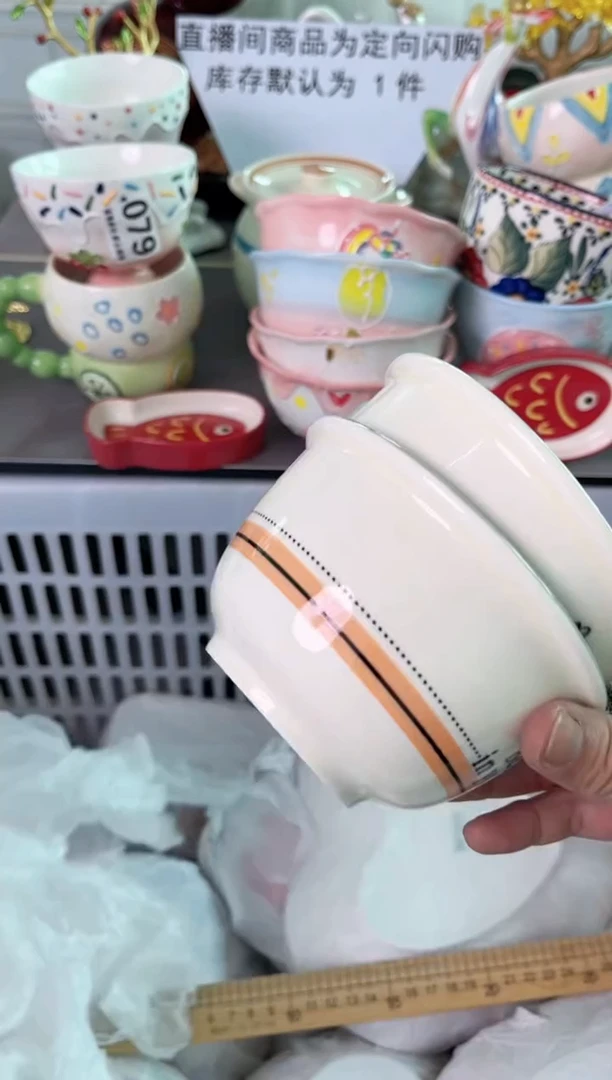 瓷片227默认微瑕谨慎参怕库存1件