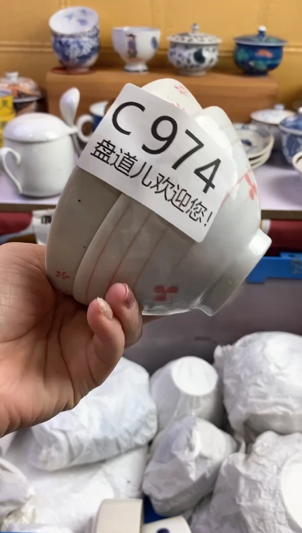 手工艺品琉璃J**.974请谨慎参拍.不退不换.