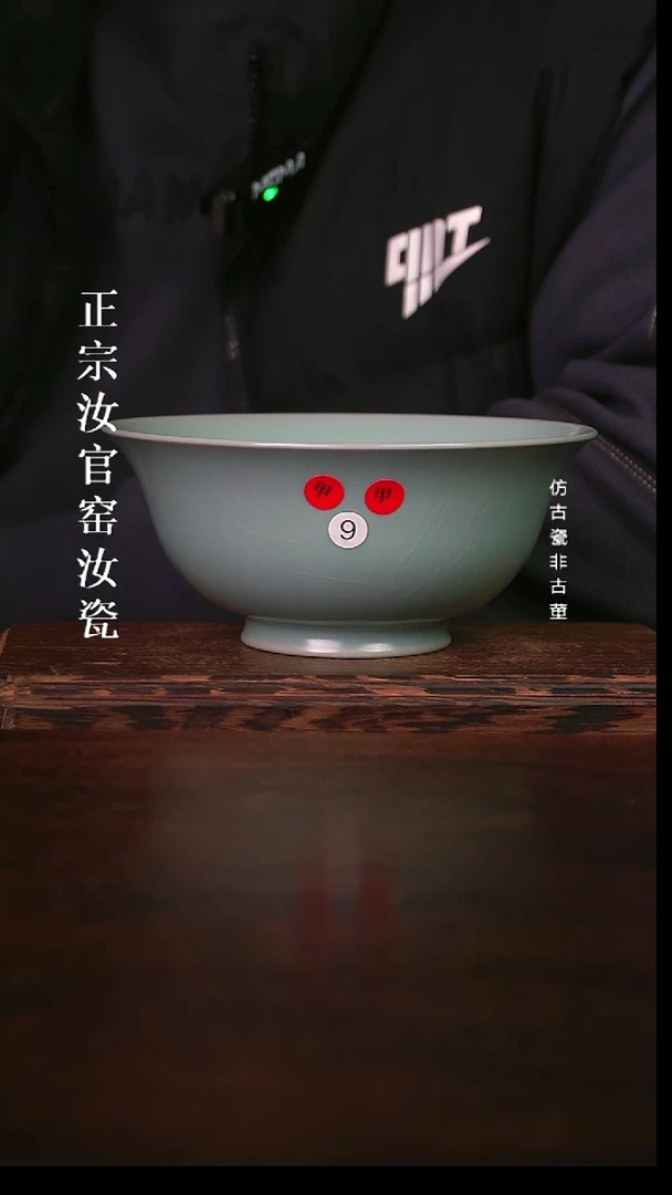 瓷清凉寺原产地体验款