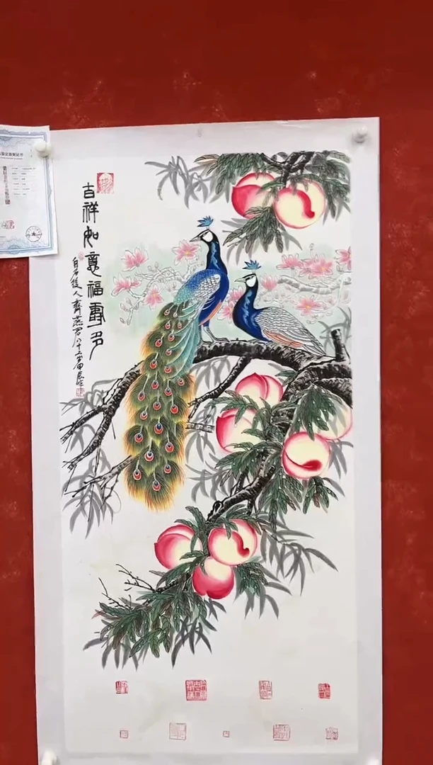 国画12.11zz-齐燕君-四尺46