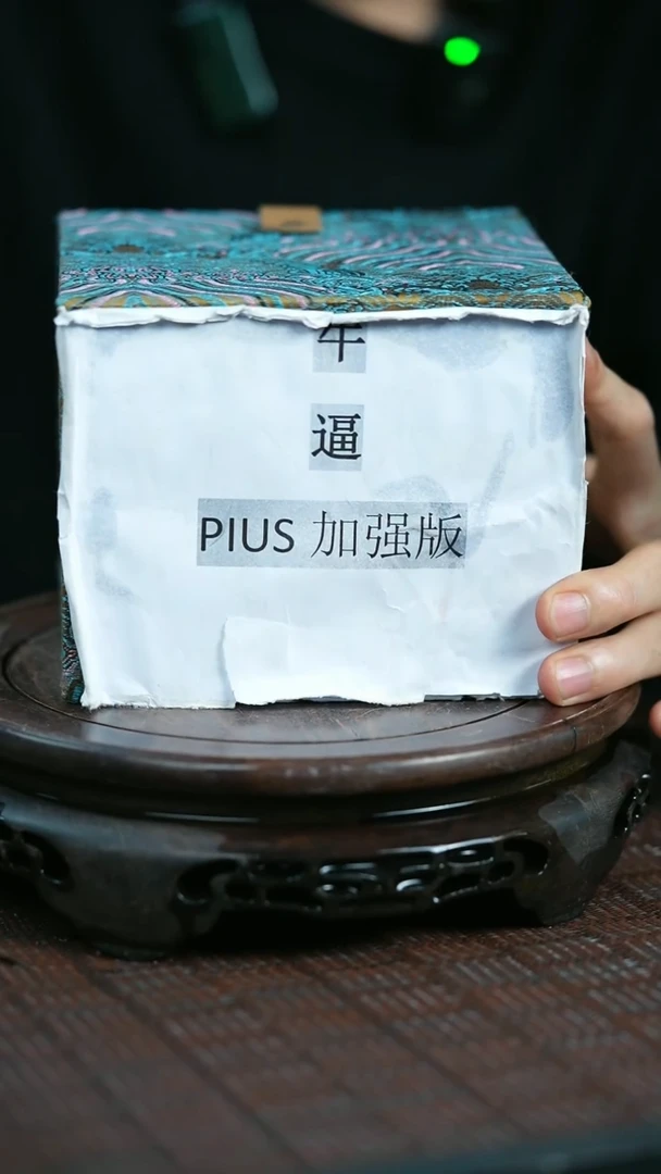 【闪购商品】紫砂茶壶原矿全手671