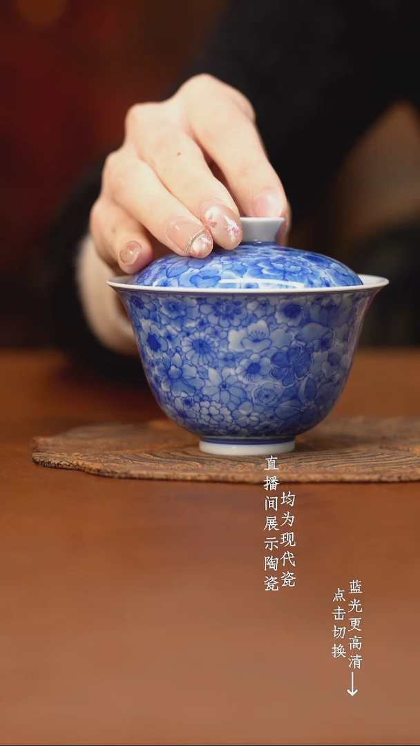 杯看山柴窑青花万花