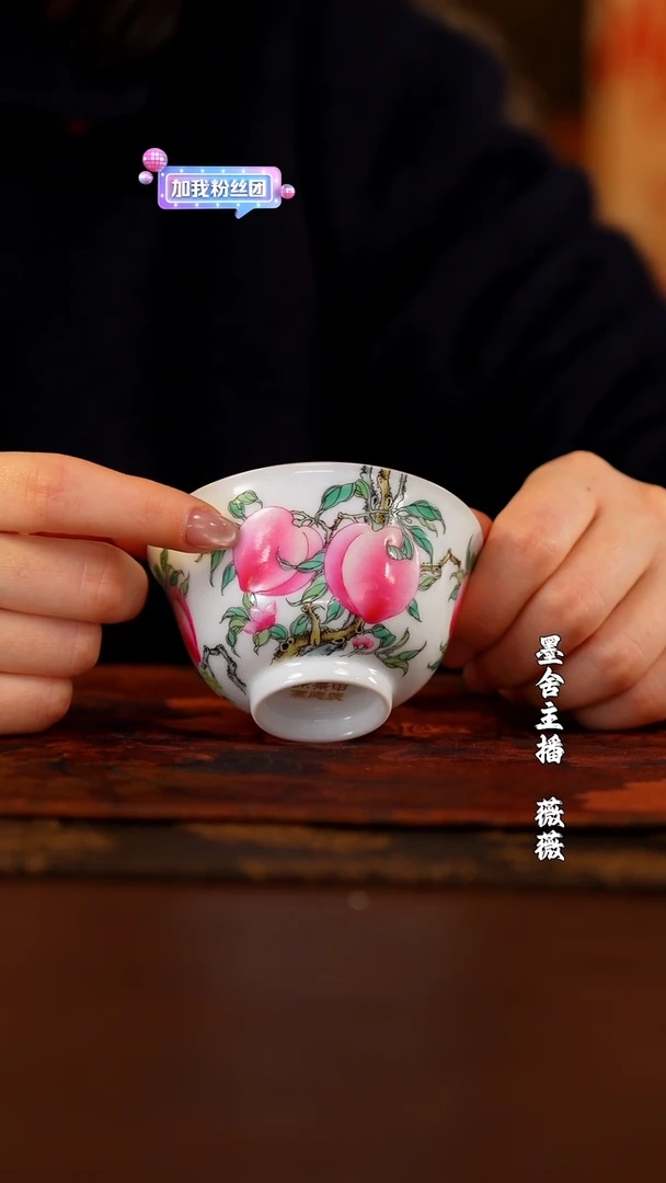 【闪购商品】徐窑六桃过枝杯@@xuyao103