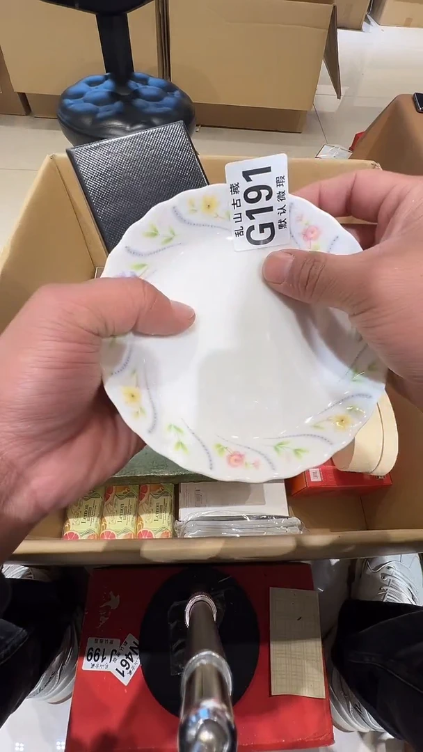 瓷片爽****花乱山瓷片G191