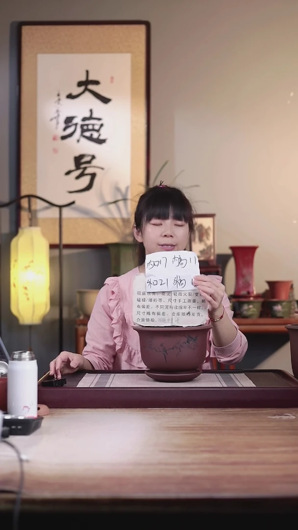 紫砂花盆瑕疵刻喜上眉梢紫泥矮金钟小号一只带瑕疵托