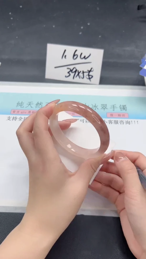 【闪购商品】石英质玉手镯合金A302-58.8