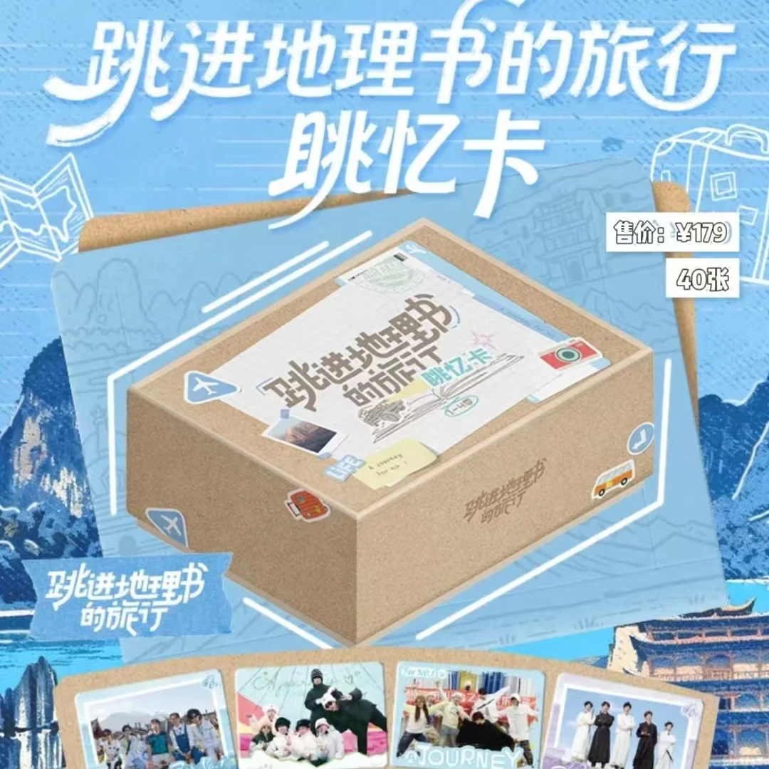 【泡泡拆】消消乐 小芒跳进地理书的旅行（1-4季）眺忆卡（代拆）
