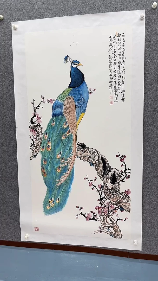 国画城****浓孔雀【已托底】