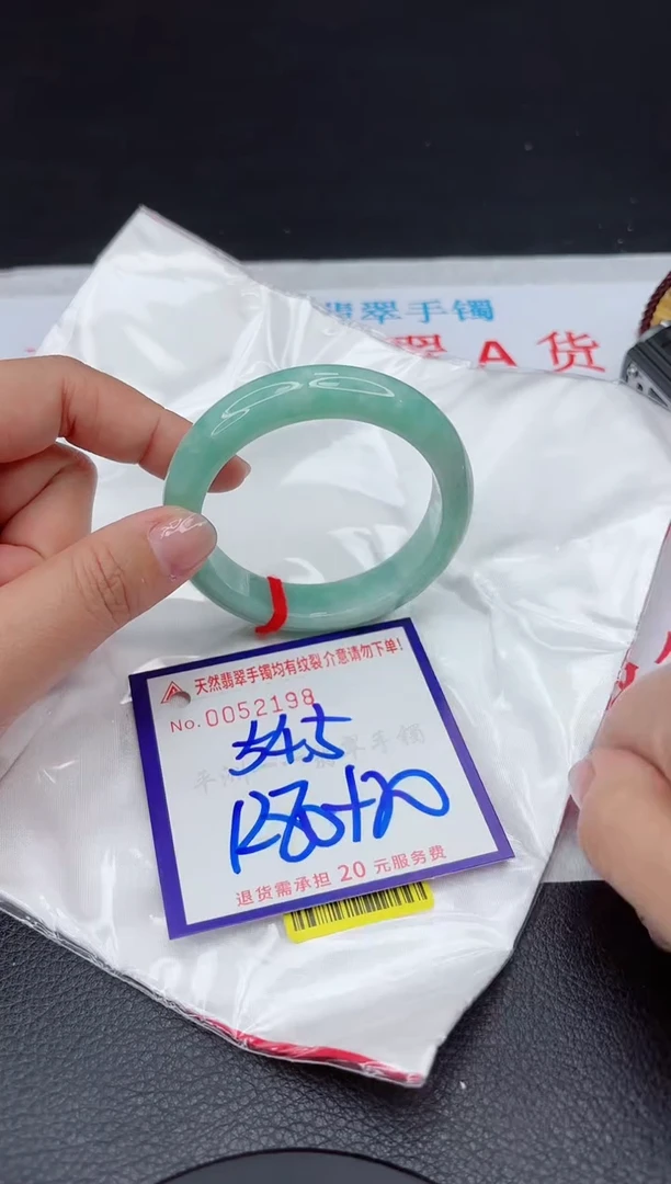 【闪购商品】翡翠手镯未镶嵌111111111111111