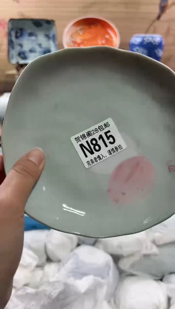 【闪购商品】瓷片当天满28米包邮N815