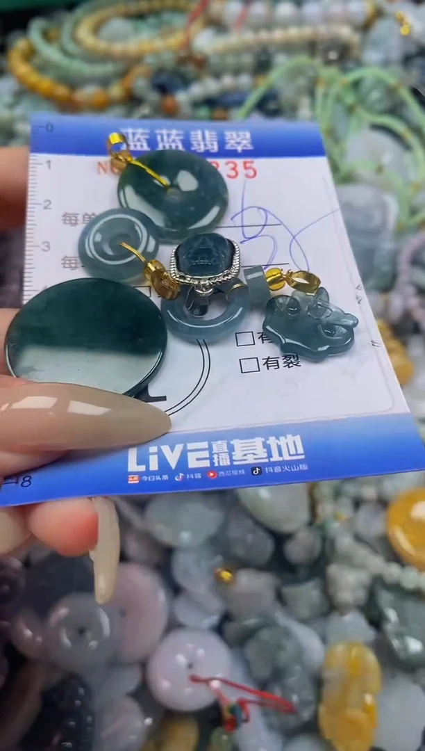 翡翠未镶嵌颈饰闪购0332335