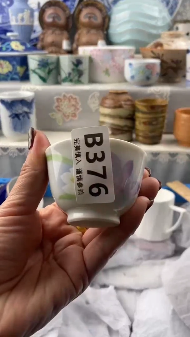 【闪购商品】376