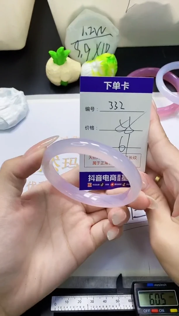 手镯玛瑙/玉髓未镶嵌332