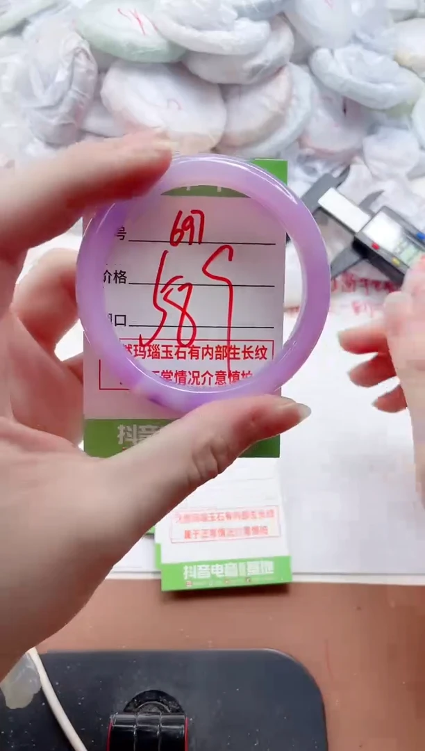 玛瑙/玉髓手镯未镶嵌697