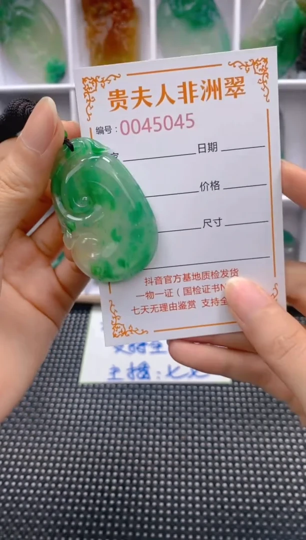 石英质玉未镶嵌颈饰045