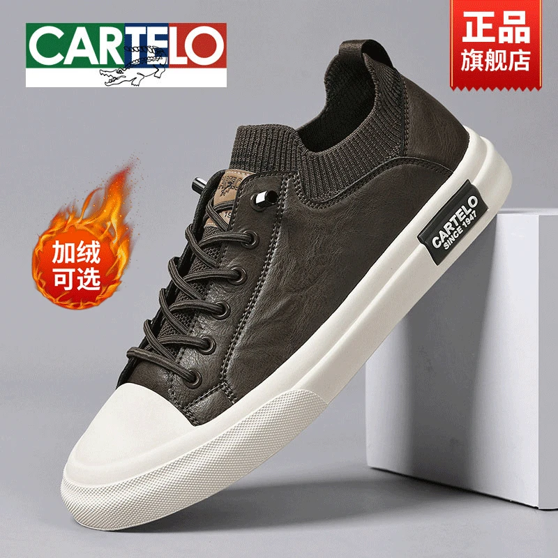 卡帝乐鳄鱼鞋子冬季加绒琥珀流光男鞋潮流百搭休闲鞋真皮潮流板鞋商品图