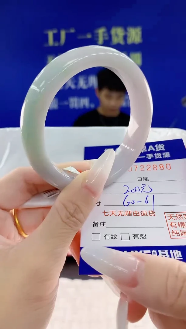 未镶嵌手镯翡翠80天然翡翠A货