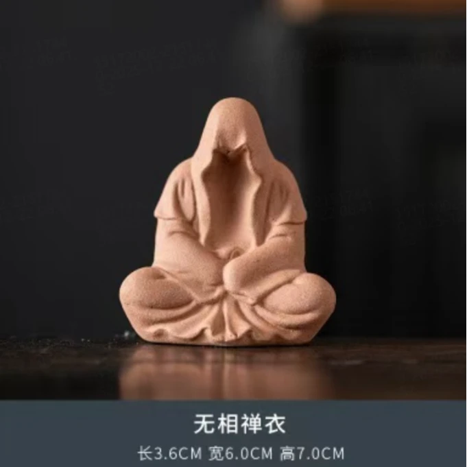 JS0469茶宠·无相蝉衣