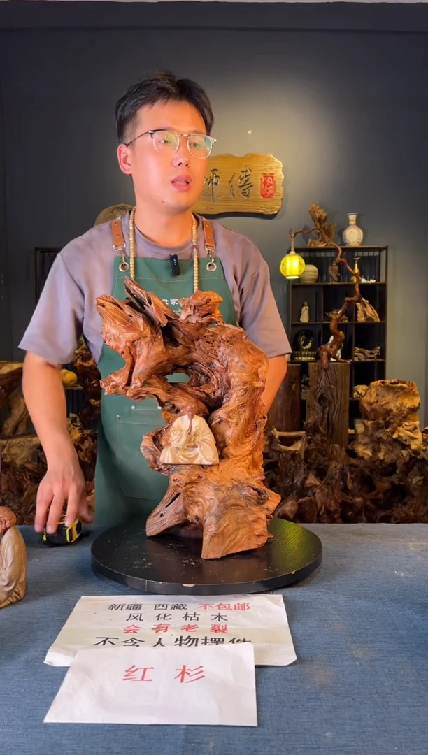 木卢师傅根艺作品（不包含人物摆件）