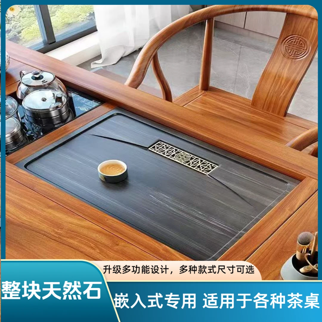 家用嵌入式下沉式皇庭玉乌金石茶桌茶盘2025漏水面板盖板茶台托盘