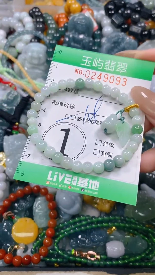 颈饰未镶嵌翡翠闪购0249093多样性发其一