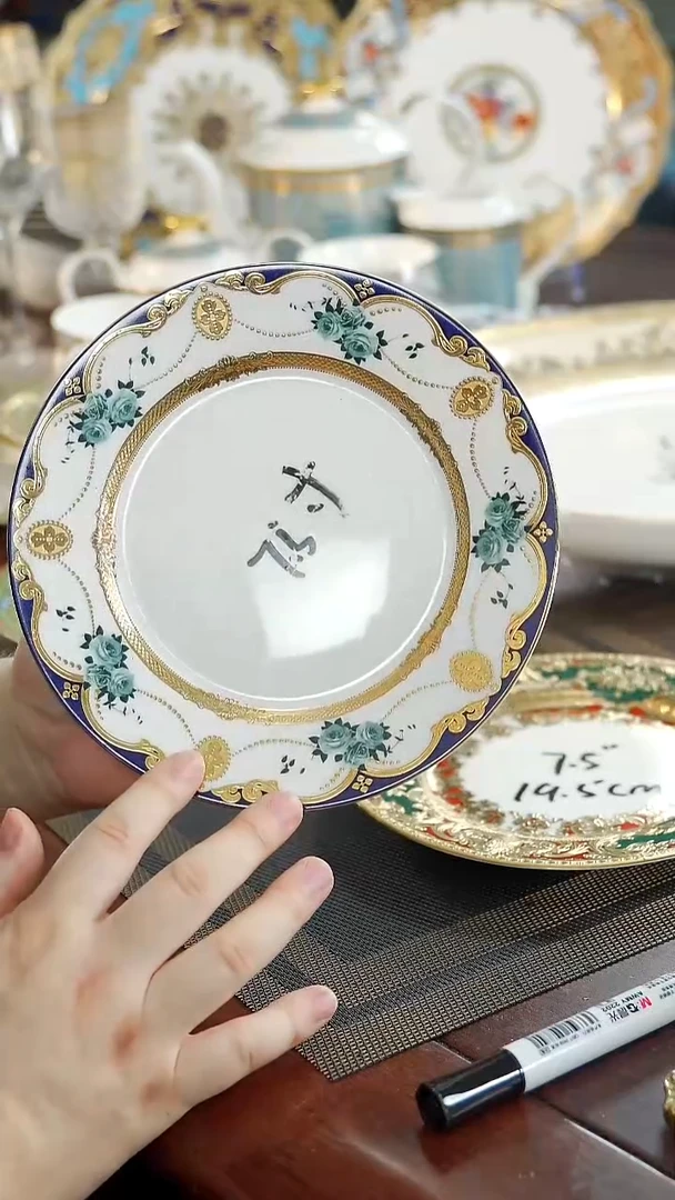 瓷片7.5英寸平盘 福利价