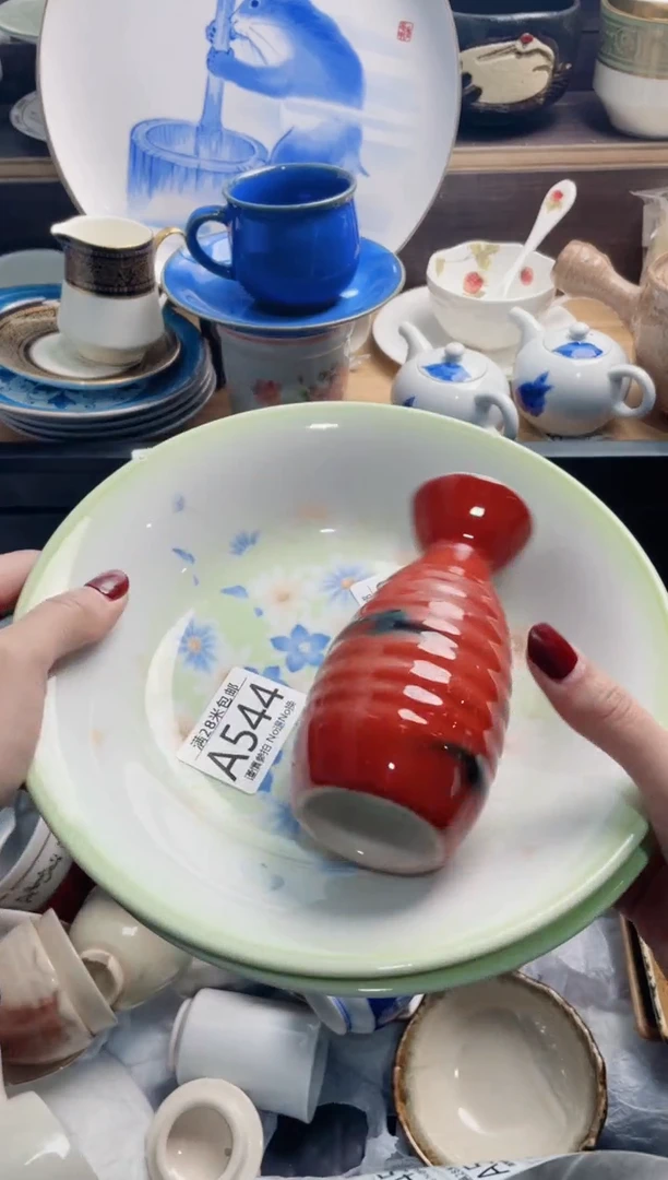 【闪购商品】A544***********