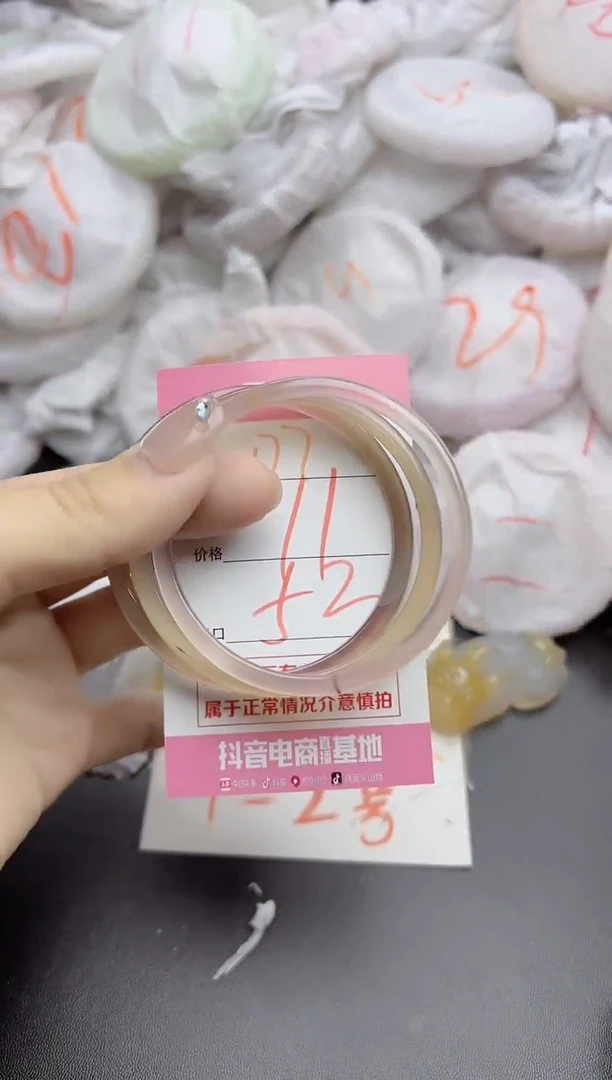 玛瑙/玉髓手镯未镶嵌177