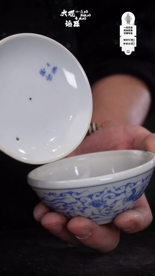 陶瓷茶周边中古品