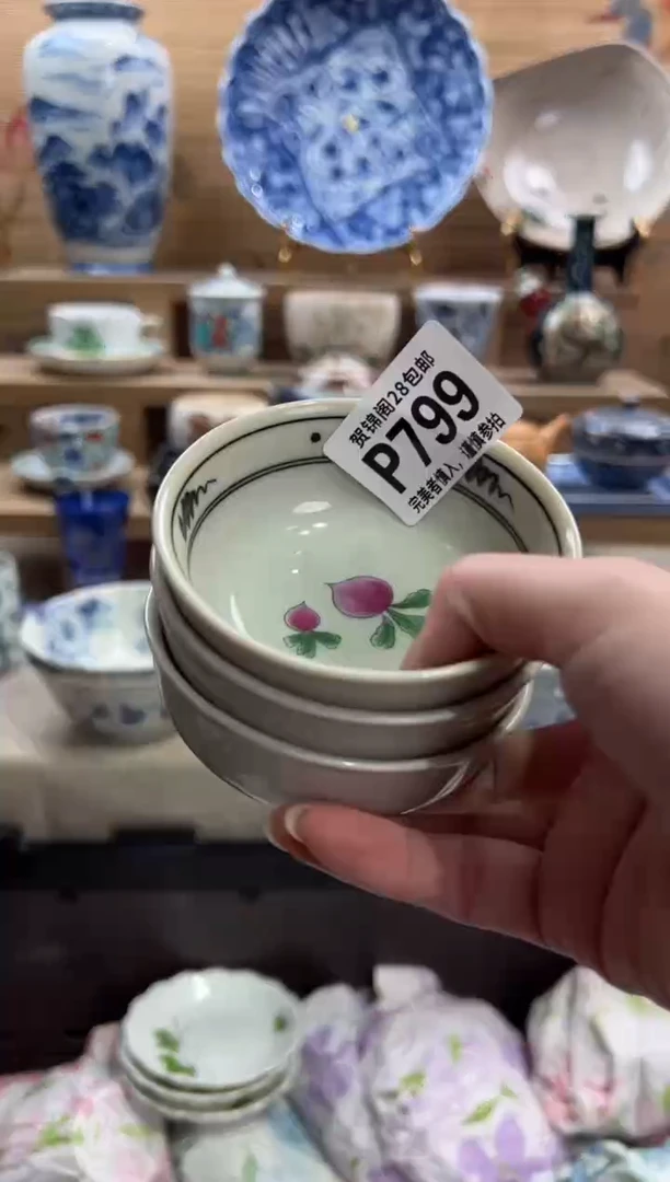 瓷片王*丽      P799