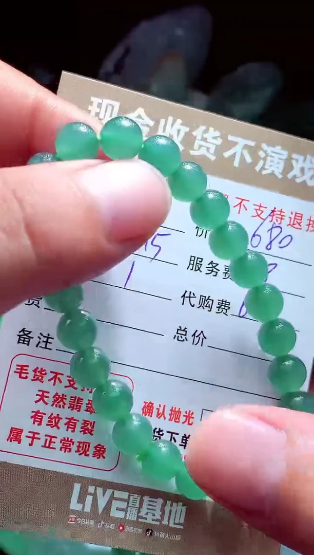 未镶嵌定制翡翠山**?翡翠毛货定制