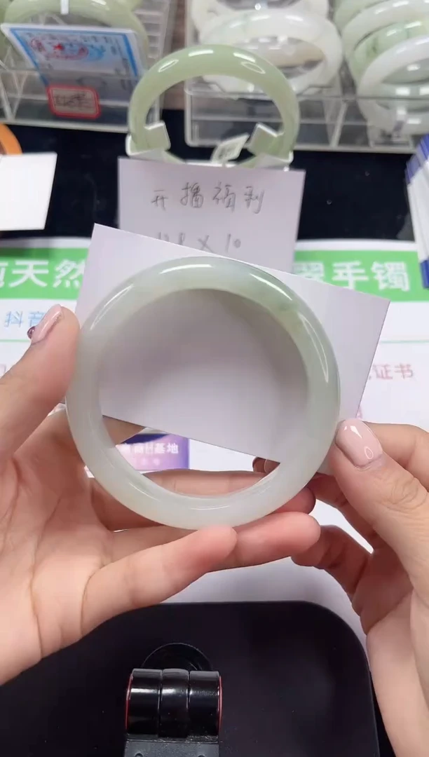 未镶嵌手镯石英质玉02-60/61