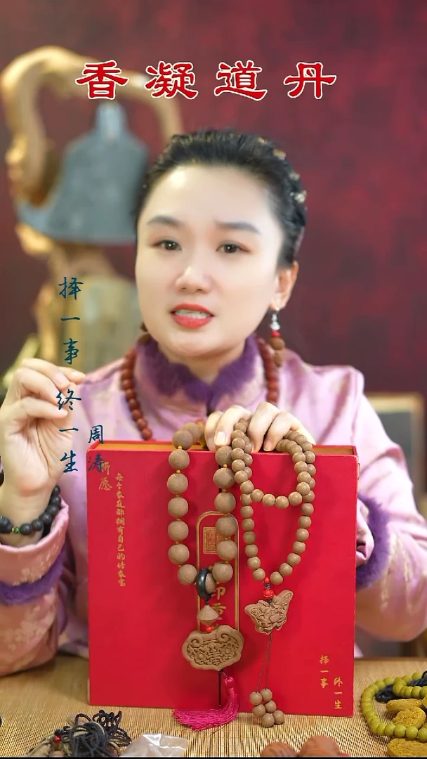 合香（双龙瑕疵54子/手持其一和2文）