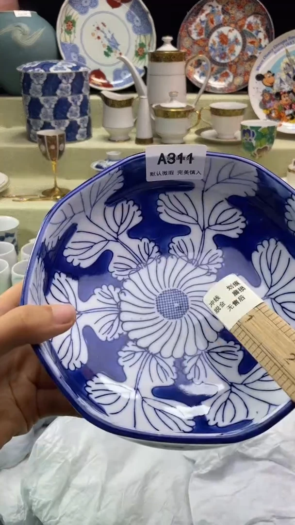 件鹿**️瓷片 默认微瑕 完美慎入311