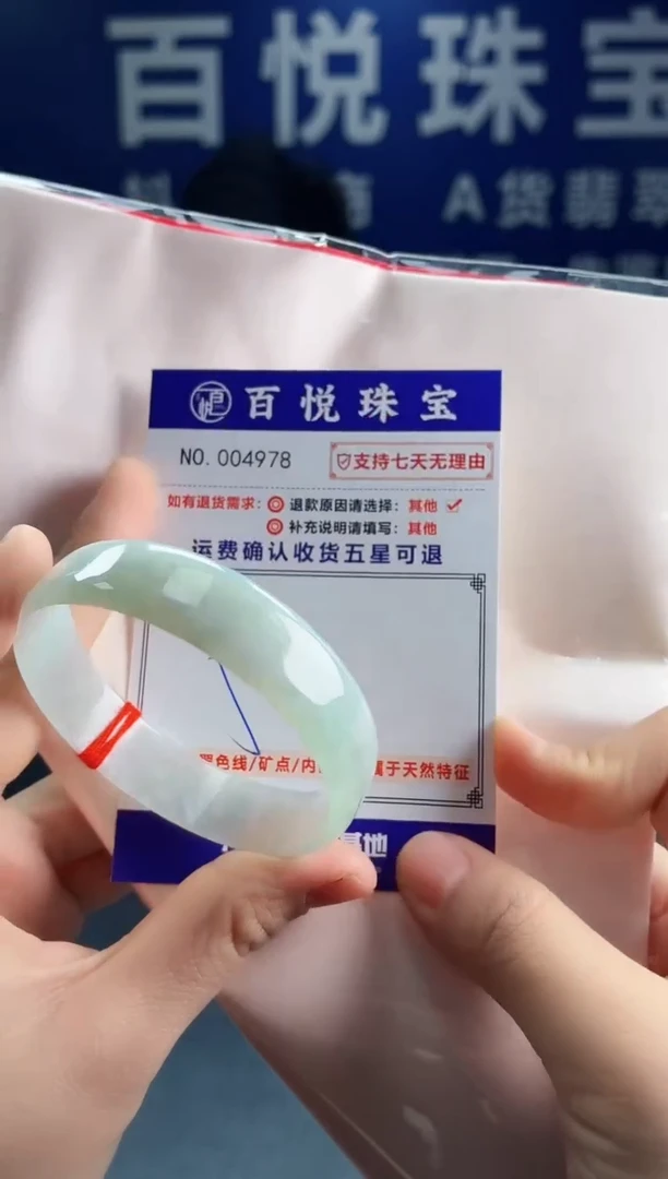 未镶嵌手镯翡翠叮当镯公主镯