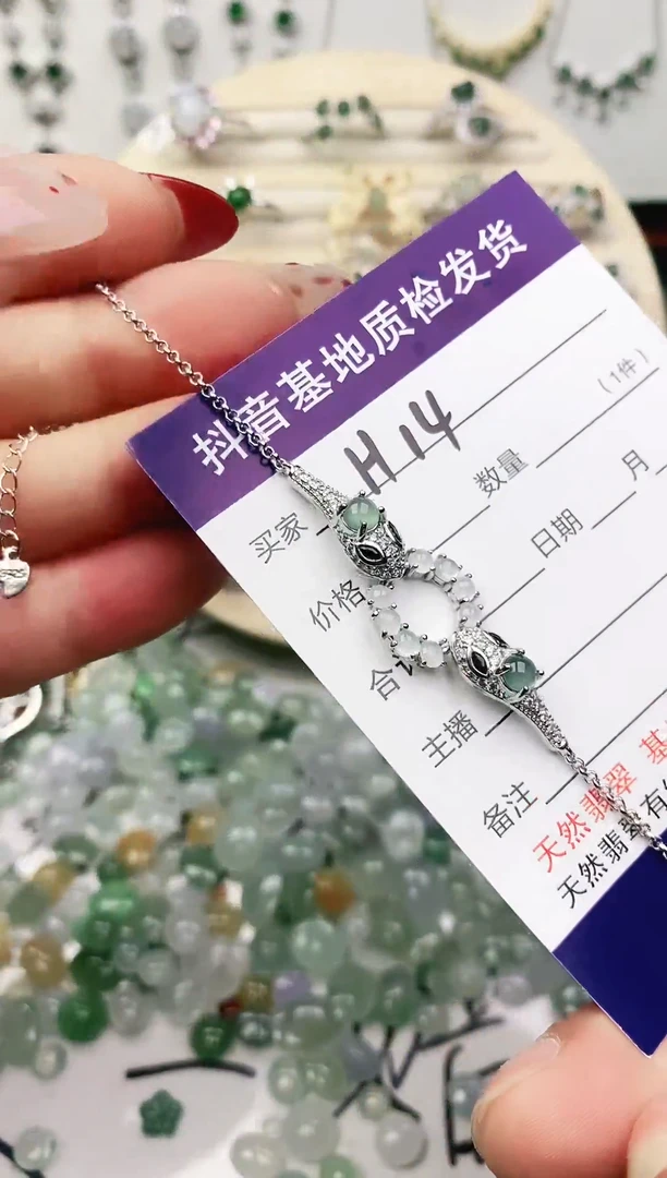 未镶嵌戒指翡翠11111111