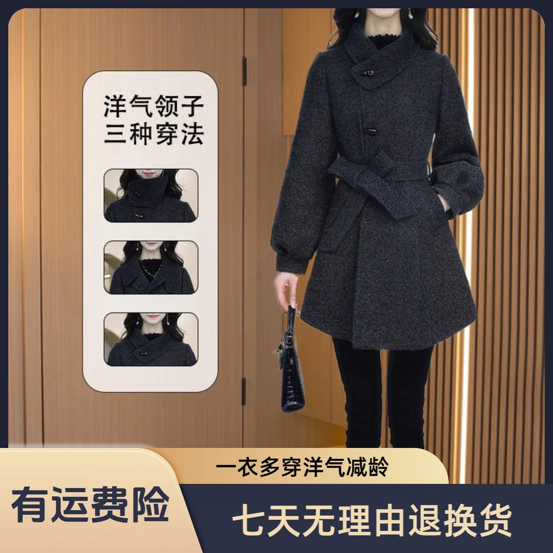 【外套】23913优雅新款气质时尚减龄收腰显瘦大衣外套