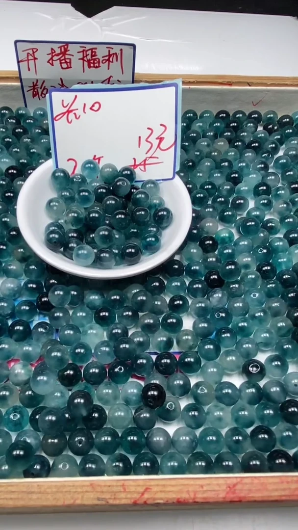 散珠未镶嵌碧玺A1628蓝碧玺 10mm20颗13元