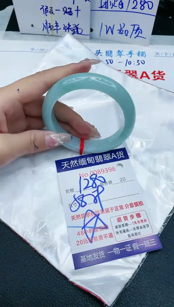 【闪购商品】翡翠手镯未镶嵌11111111111